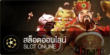 สมัครเล่นน ufabet