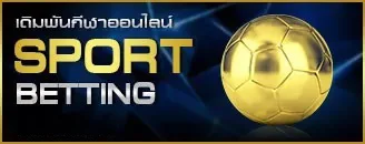 สมัคร ufabet